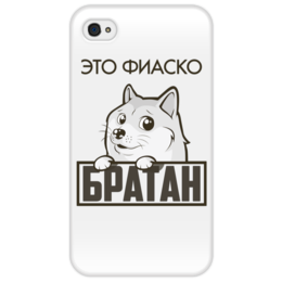 Чехол для iPhone 4/4S