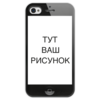 Заказать чехол для iPhone 4/4S в Москве. Чехол для iPhone 4 глянцевый, с полной запечаткой Двусторонний iPhone 4 от yurick555 - готовые дизайны и нанесение принтов.