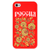 Заказать чехол для iPhone 4/4S в Москве. Чехол для iPhone 4 глянцевый, с полной запечаткой Россия от weeert - готовые дизайны и нанесение принтов.