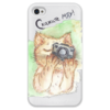 Заказать чехол для iPhone 4/4S в Москве. Чехол для iPhone 4 глянцевый, с полной запечаткой Скажите мяу от elenavishenka@yandex.ru - готовые дизайны и нанесение принтов.
