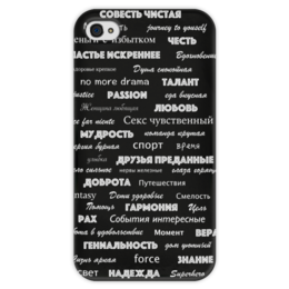 Чехол для iPhone 4 глянцевый, с полной запечаткой