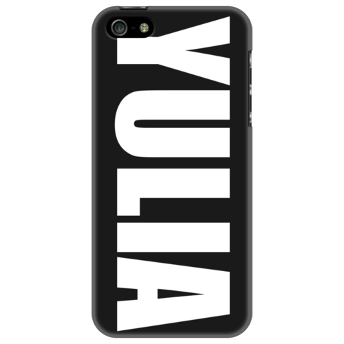 Заказать чехол для iPhone 5/5S в Москве. Чехол для iPhone 5 с именем Юлия от osa92 - готовые дизайны и нанесение принтов.