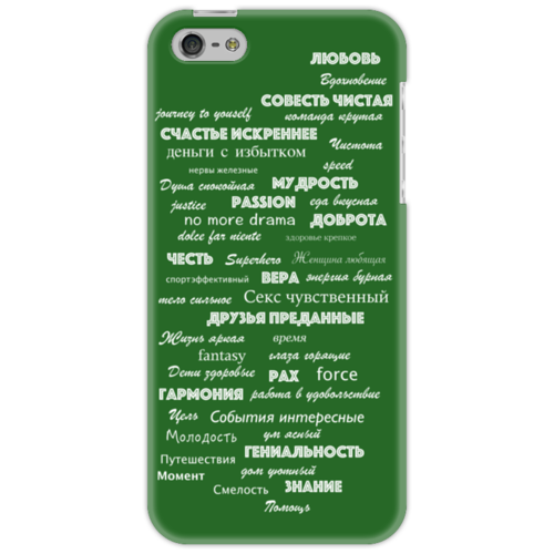 Заказать чехол для iPhone 5/5S в Москве. Чехол для iPhone 5 Пожелание от d_ari.design@mail.ru - готовые дизайны и нанесение принтов.