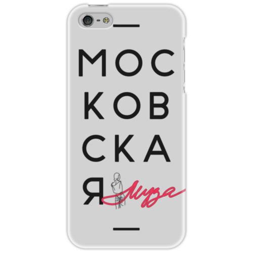 Заказать чехол для iPhone 5/5S в Москве. Чехол для iPhone 5 Московская муза от ilonaltg15 - готовые дизайны и нанесение принтов.