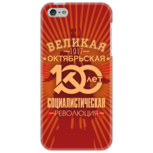 Заказать чехол для iPhone 5/5S в Москве. Чехол для iPhone 5 Октябрьская революция от gopotol - готовые дизайны и нанесение принтов.