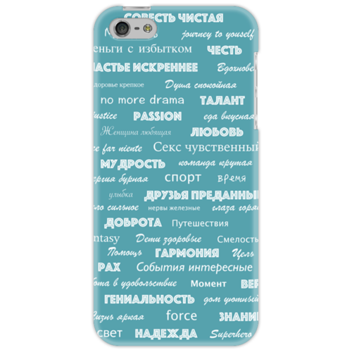Заказать чехол для iPhone 5/5S в Москве. Чехол для iPhone 5 Мантра для настоящих мужчин от d_ari.design@mail.ru - готовые дизайны и нанесение принтов.