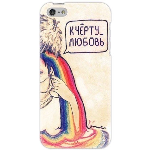 Заказать чехол для iPhone 5/5S в Москве. Чехол для iPhone 5 Чехол с мыслями о любви от dimacik - готовые дизайны и нанесение принтов.