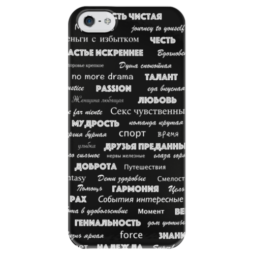Заказать чехол для iPhone 5/5S в Москве. Чехол для iPhone 5 глянцевый, с полной запечаткой Манта для настоящих мужчин (черный вариант) от d_ari.design@mail.ru - готовые дизайны и нанесение принтов.