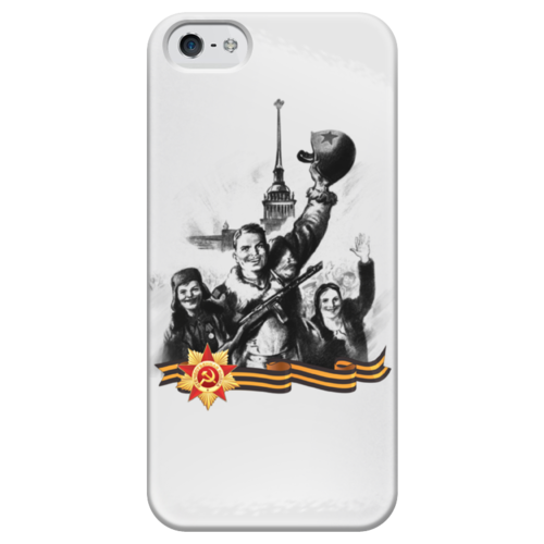 Заказать чехол для iPhone 5/5S в Москве. Чехол для iPhone 5 глянцевый, с полной запечаткой Боец и радостные дети от ineedjet - готовые дизайны и нанесение принтов.