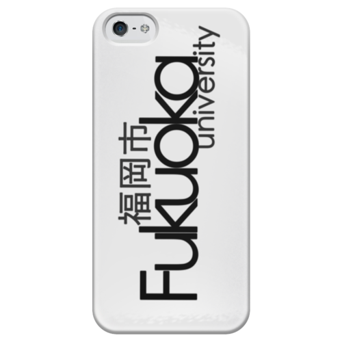 Заказать чехол для iPhone 5/5S в Москве. Чехол для iPhone 5 глянцевый, с полной запечаткой Fukuoka University Black от JPshirt - готовые дизайны и нанесение принтов.