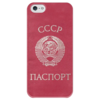 Заказать чехол для iPhone 5/5S в Москве. Чехол для iPhone 5 глянцевый, с полной запечаткой Паспорт СССР от Дарья Редькина - готовые дизайны и нанесение принтов.