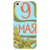 Заказать чехол для iPhone 5/5S в Москве. Чехол для iPhone 5 глянцевый, с полной запечаткой Без названия от posterman - готовые дизайны и нанесение принтов.