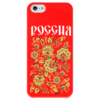 Заказать чехол для iPhone 5/5S в Москве. Чехол для iPhone 5 глянцевый, с полной запечаткой Россия от weeert - готовые дизайны и нанесение принтов.