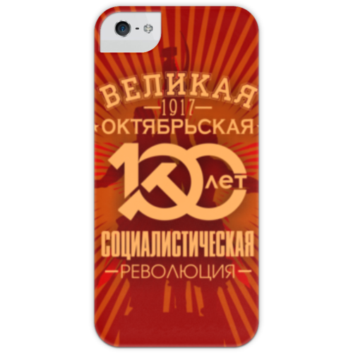 Заказать чехол для iPhone 5/5S в Москве. Чехол для iPhone 5 с подставкой, с полной запечаткой Октябрьская революция от gopotol - готовые дизайны и нанесение принтов.