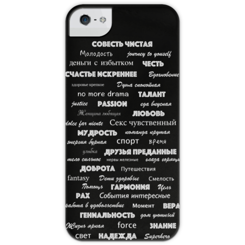 Заказать чехол для iPhone 5/5S в Москве. Чехол для iPhone 5 с подставкой, с полной запечаткой Манта для настоящих мужчин (черный вариант) от d_ari.design@mail.ru - готовые дизайны и нанесение принтов.