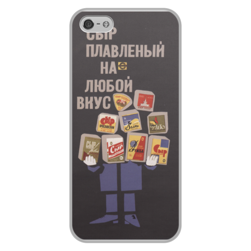 Printio Чехол для iPhone 5/5S, объёмная печать Советский рекламный плакат, 1966 г. printio чехол для iphone 8 plus объёмная печать советский рекламный плакат 1959 г