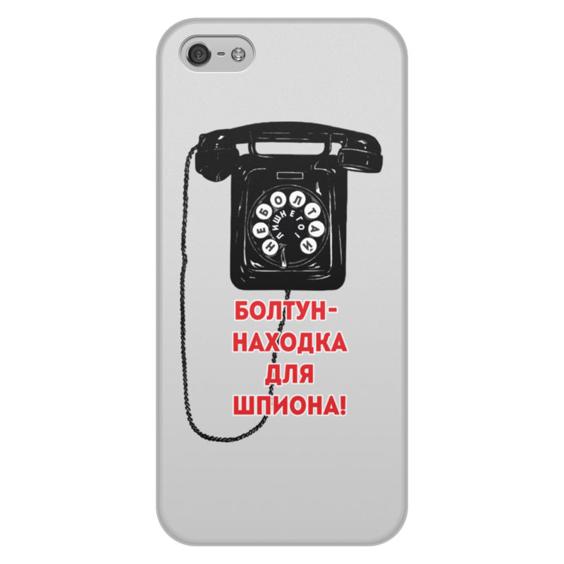 Printio Чехол для iPhone 5/5S, объёмная печать Болтун-находка для шпиона