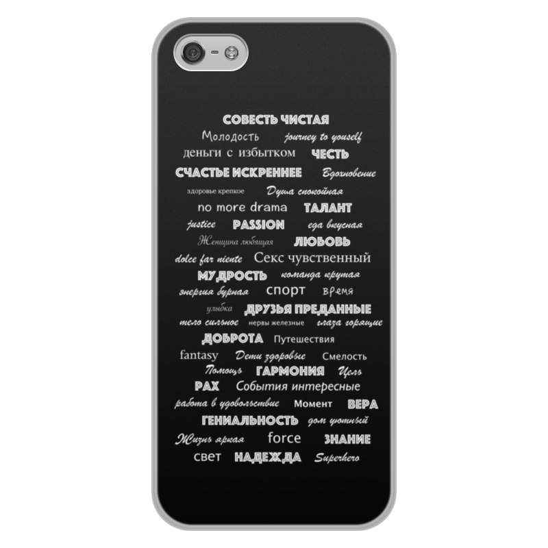 Printio Чехол для iPhone 5/5S, объёмная печать Манта для настоящих мужчин (черный вариант) printio чехол для iphone 8 plus объёмная печать манта для настоящих мужчин черный вариант