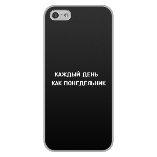 Заказать чехол для iPhone 5/5S в Москве. Чехол для iPhone 5/5S, объёмная печать Понедельник от THE_NISE  - готовые дизайны и нанесение принтов.
