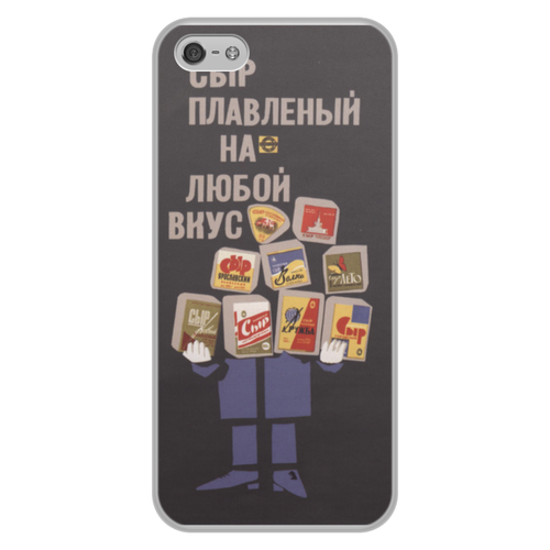 Заказать чехол для iPhone 5/5S в Москве. Чехол для iPhone 5/5S, объёмная печать Советский рекламный плакат, 1966 г. от posterman - готовые дизайны и нанесение принтов.