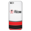 Заказать чехол для iPhone 5/5S в Москве. Чехол для iPhone 5/5S, объёмная печать Сделан в России от ZVER  - готовые дизайны и нанесение принтов.