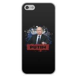 Чехол для iPhone 5/5S, объёмная печать