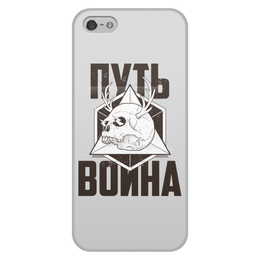 Заказать чехол для iPhone 5/5S в Москве. Чехол для iPhone 5/5S, объёмная печать Путь воина от shop-viking - готовые дизайны и нанесение принтов.