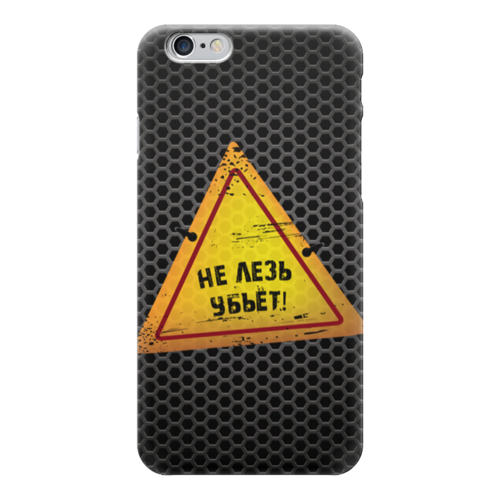 Заказать чехол для iPhone 6/6 Plus в Москве. Чехол для iPhone 6 глянцевый Опасно! от BeliySlon - готовые дизайны и нанесение принтов.