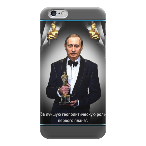 Заказать чехол для iPhone 6/6 Plus в Москве. Чехол для iPhone 6 глянцевый Путин - Оскар от Leichenwagen - готовые дизайны и нанесение принтов.