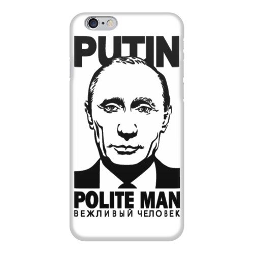 Заказать чехол для iPhone 6/6 Plus в Москве. Чехол для iPhone 6 глянцевый Putin Polite man от Юрий Чингаев - готовые дизайны и нанесение принтов.