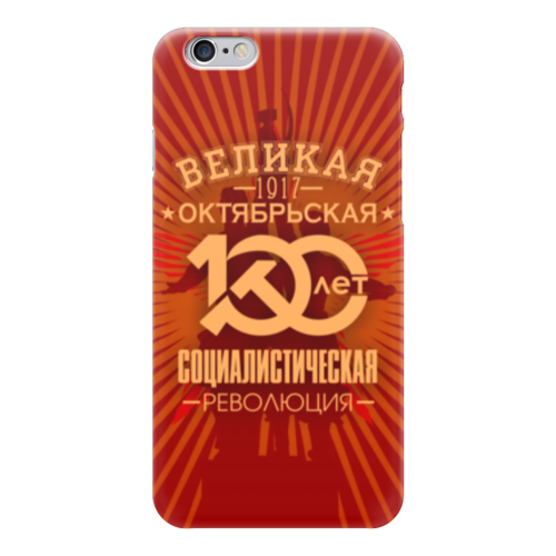 Заказать чехол для iPhone 6/6 Plus в Москве. Чехол для iPhone 6 глянцевый Октябрьская революция от gopotol - готовые дизайны и нанесение принтов.