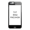 Заказать чехол для iPhone 6/6 Plus в Москве. Чехол для iPhone 6 глянцевый Двусторонний iPhone 6 от yurick555 - готовые дизайны и нанесение принтов.