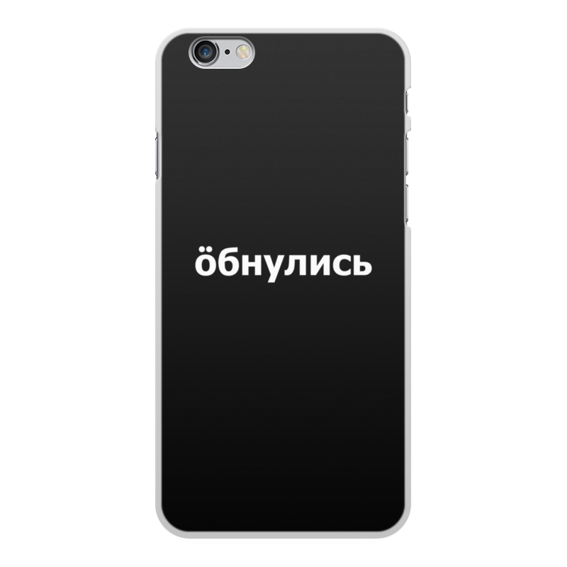 Printio Чехол для iPhone 6 Plus, объёмная печать Обнулись цена и фото