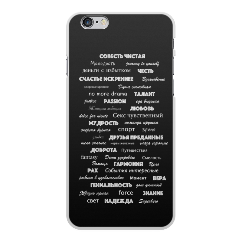 Printio Чехол для iPhone 6 Plus, объёмная печать Манта для настоящих мужчин (черный вариант) printio чехол для iphone 6 plus объёмная печать времена 50 60х в цвете