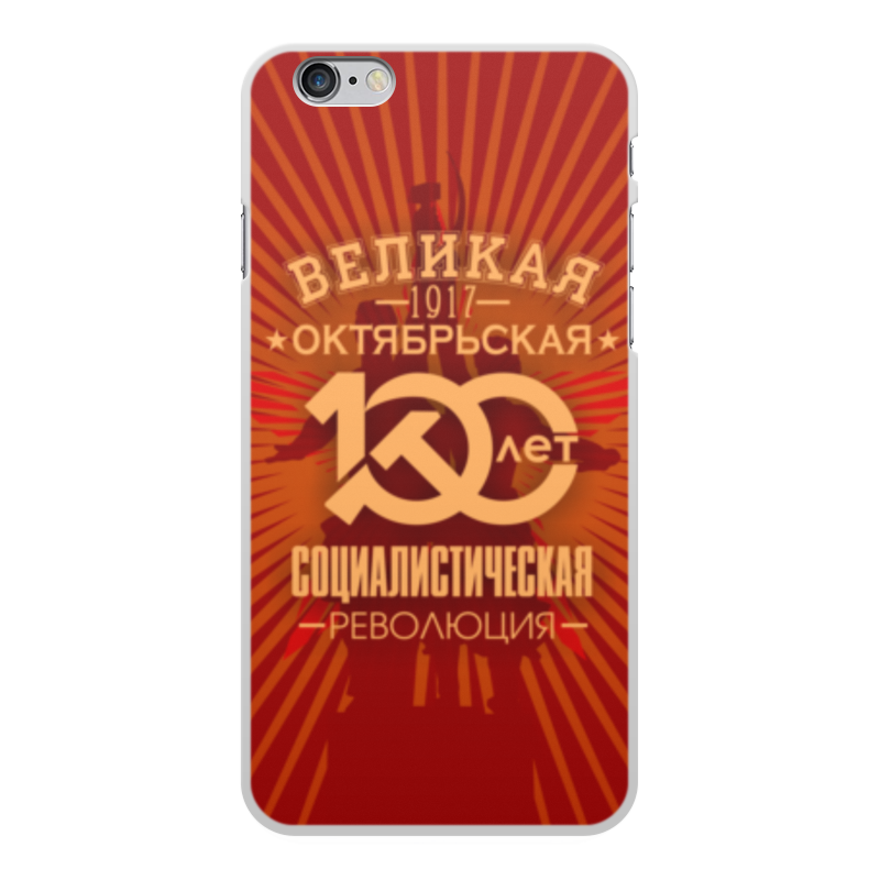 Printio Чехол для iPhone 6 Plus, объёмная печать Октябрьская революция
