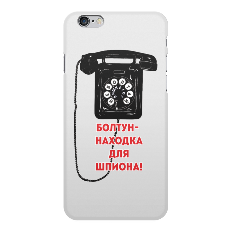 Printio Чехол для iPhone 6 Plus, объёмная печать Болтун-находка для шпиона