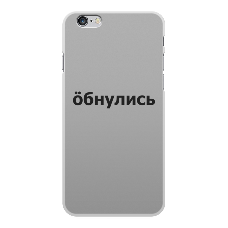 Printio Чехол для iPhone 6 Plus, объёмная печать Обнулись