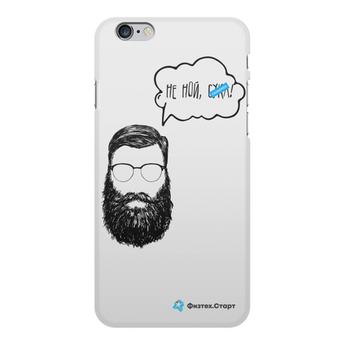 Заказать чехол для iPhone 6/6 Plus в Москве. Чехол для iPhone 6 Plus, объёмная печать Не ной от Startech.vc  - готовые дизайны и нанесение принтов.