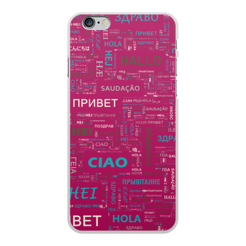 Заказать чехол для iPhone 6/6 Plus в Москве. Чехол для iPhone 6 Plus, объёмная печать Привет от valezar - готовые дизайны и нанесение принтов.