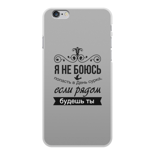 Заказать чехол для iPhone 6/6 Plus в Москве. Чехол для iPhone 6 Plus, объёмная печать Надпись от THE_NISE  - готовые дизайны и нанесение принтов.