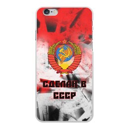 Заказать чехол для iPhone 6/6 Plus в Москве. Чехол для iPhone 6 Plus, объёмная печать Сделан в СССР от ZVER  - готовые дизайны и нанесение принтов.