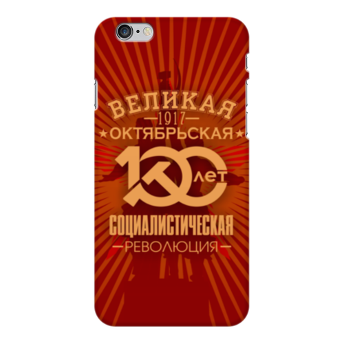 Заказать чехол для iPhone 6/6 Plus в Москве. Чехол для iPhone 6 Plus глянцевый Октябрьская революция от gopotol - готовые дизайны и нанесение принтов.