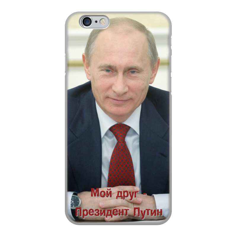 цена Printio Чехол для iPhone 6, объёмная печать Мой друг - президент путин!