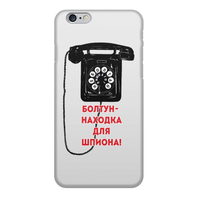 Printio Чехол для iPhone 6, объёмная печать Болтун-находка для шпиона