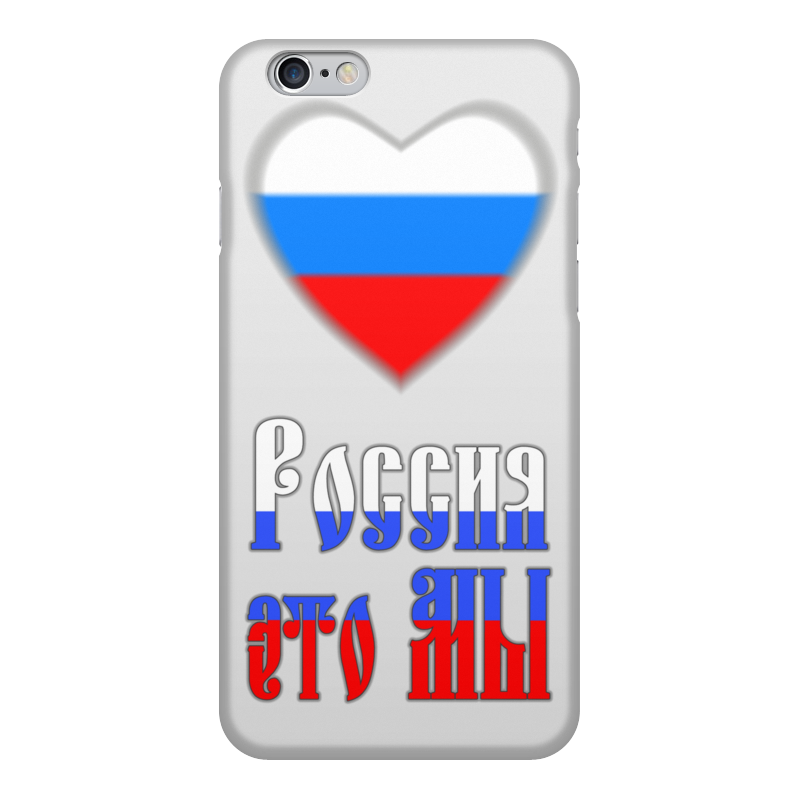 Printio Чехол для iPhone 6, объёмная печать Россия в сердце и россия это мы мяч футбольный aurora размер 4 материал tpu бело сине красный