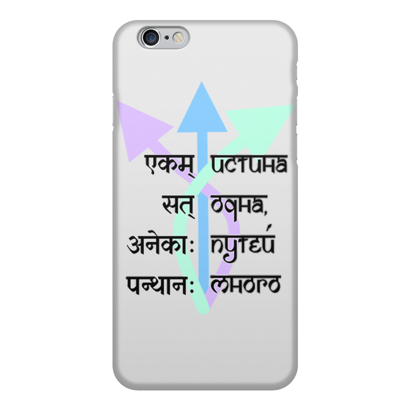 Printio Чехол для iPhone 6, объёмная печать Истина одна, путей много (русский+санскрит)