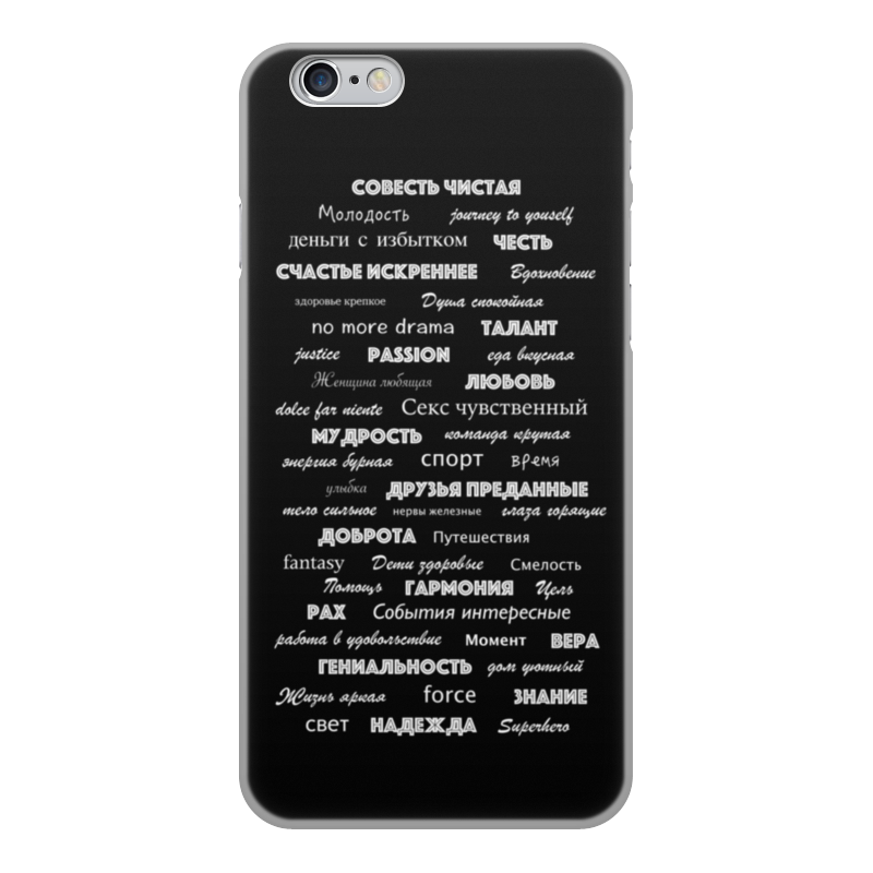 Printio Чехол для iPhone 6, объёмная печать Манта для настоящих мужчин (черный вариант)