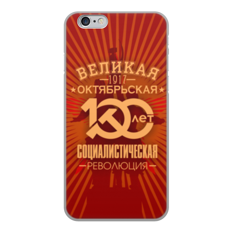 Printio Чехол для iPhone 6, объёмная печать Октябрьская революция