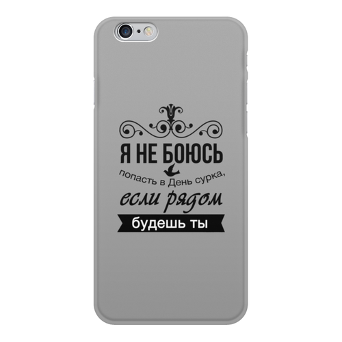 Заказать чехол для iPhone 6/6 Plus в Москве. Чехол для iPhone 6, объёмная печать Надпись от THE_NISE  - готовые дизайны и нанесение принтов.