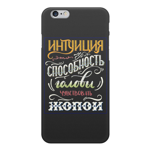 Заказать чехол для iPhone 6/6 Plus в Москве. Чехол для iPhone 6, объёмная печать Интуиция от Anastasia Stashkina - готовые дизайны и нанесение принтов.